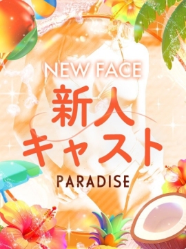 あおい