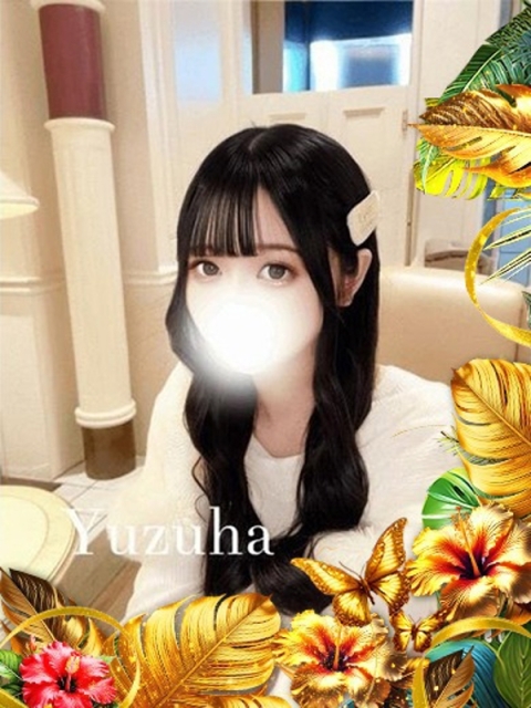 ゆずは