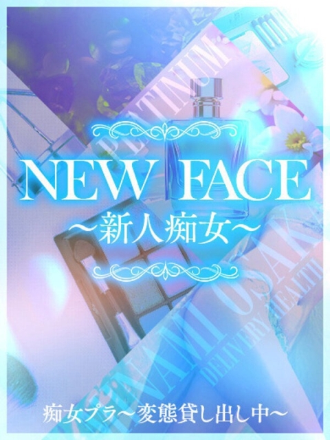 らんか